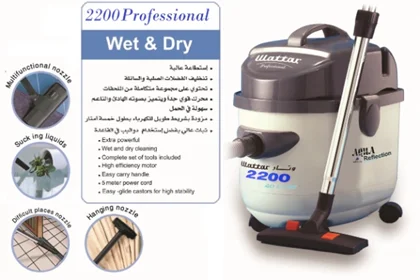 2200 Professional مكنسة